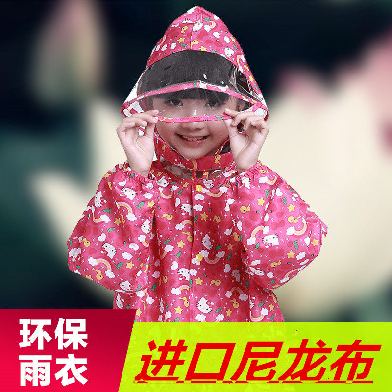 儿童雨衣女童男童幼儿园小学生雨衣小孩宝宝雨披大帽檐韩带书包位