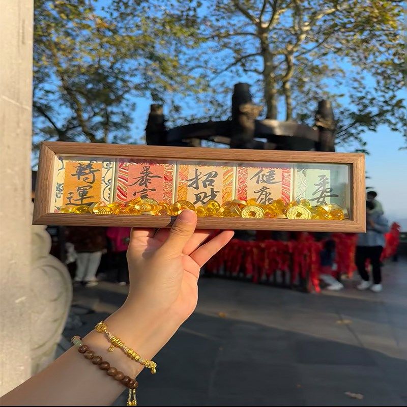 灵隐五福临门集锦相框摆台慧戒大师手写手绘书法元宝国潮书法摆件