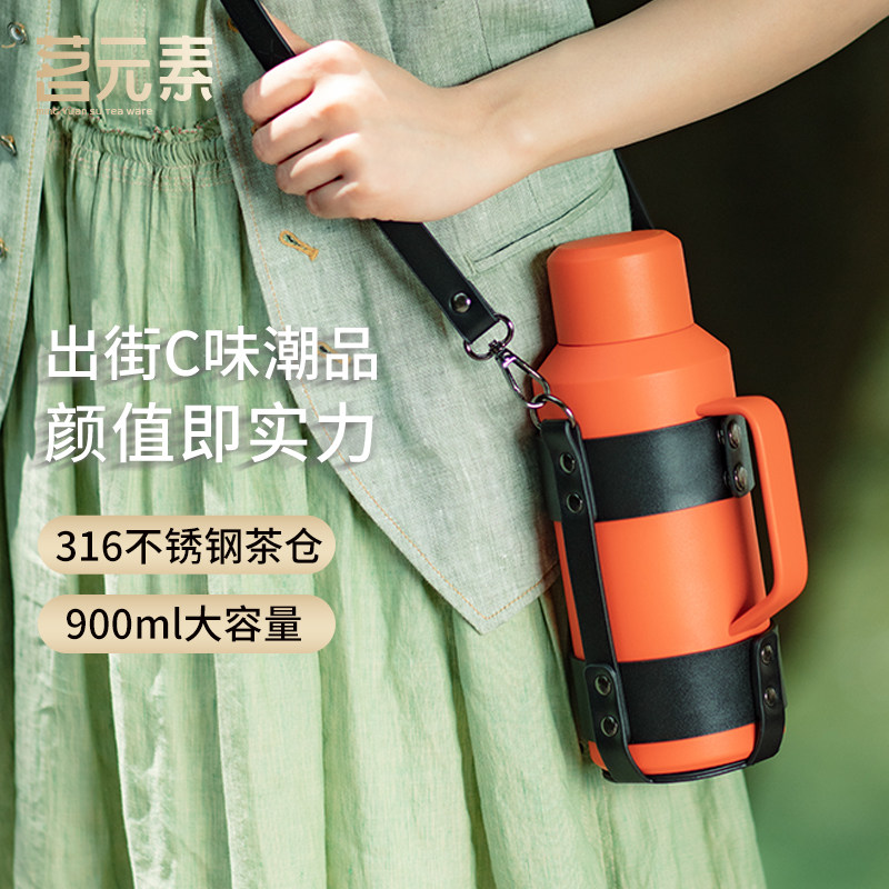 小钢炮迷你焖茶壶茶水分离喝水杯大容量男女316不锈钢旅行闷泡壶