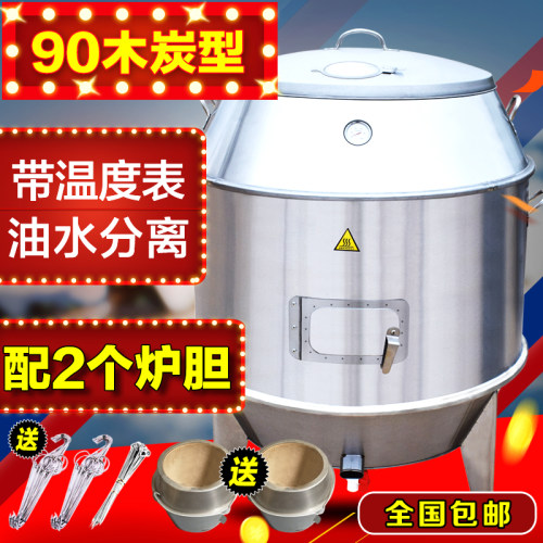 大型商用烤鸭炉木炭烧鸭炉双层不锈钢烤鸡炉烧鹅炉脆皮烤肉炉吊炉