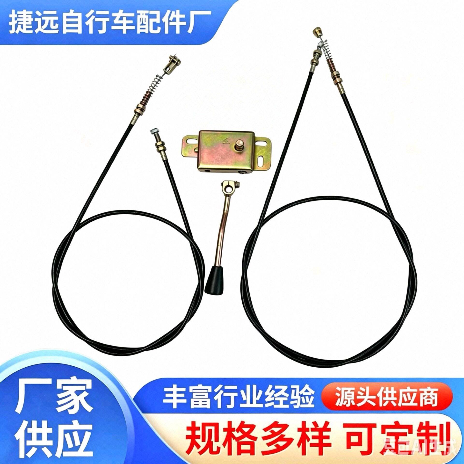 电动车变档器拉线电动三轮车低档变速器通用挂挡线低速调节杆