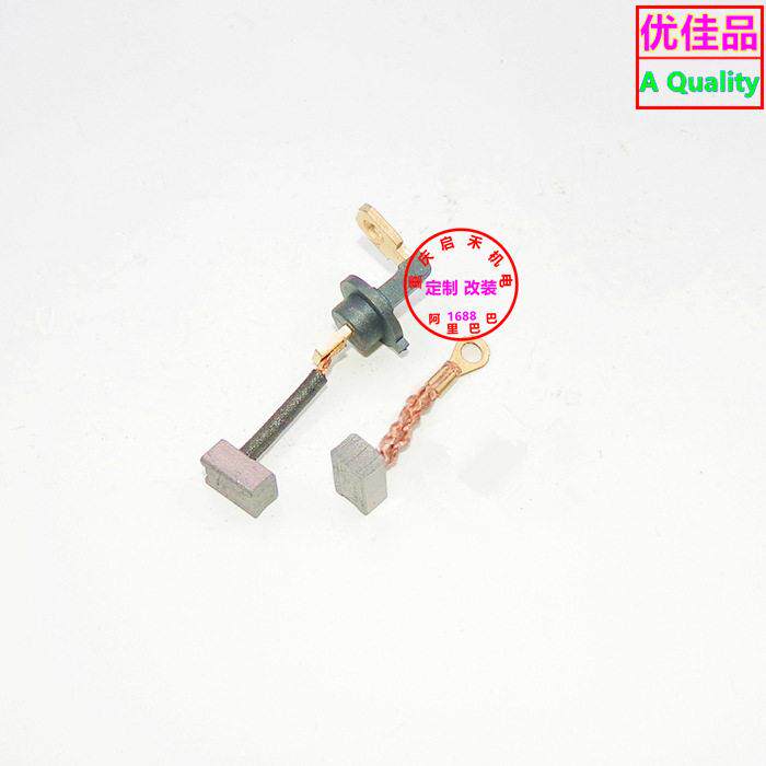 沙滩卡ATV丁车摩托车豪迈125 大绵羊 GY6-125起动机启动马达碳刷