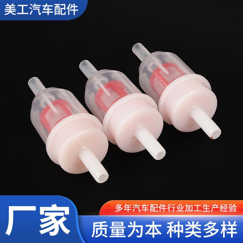 通用H102Wk汽车摩托车 汽油滤芯 汽油格 燃油过滤器