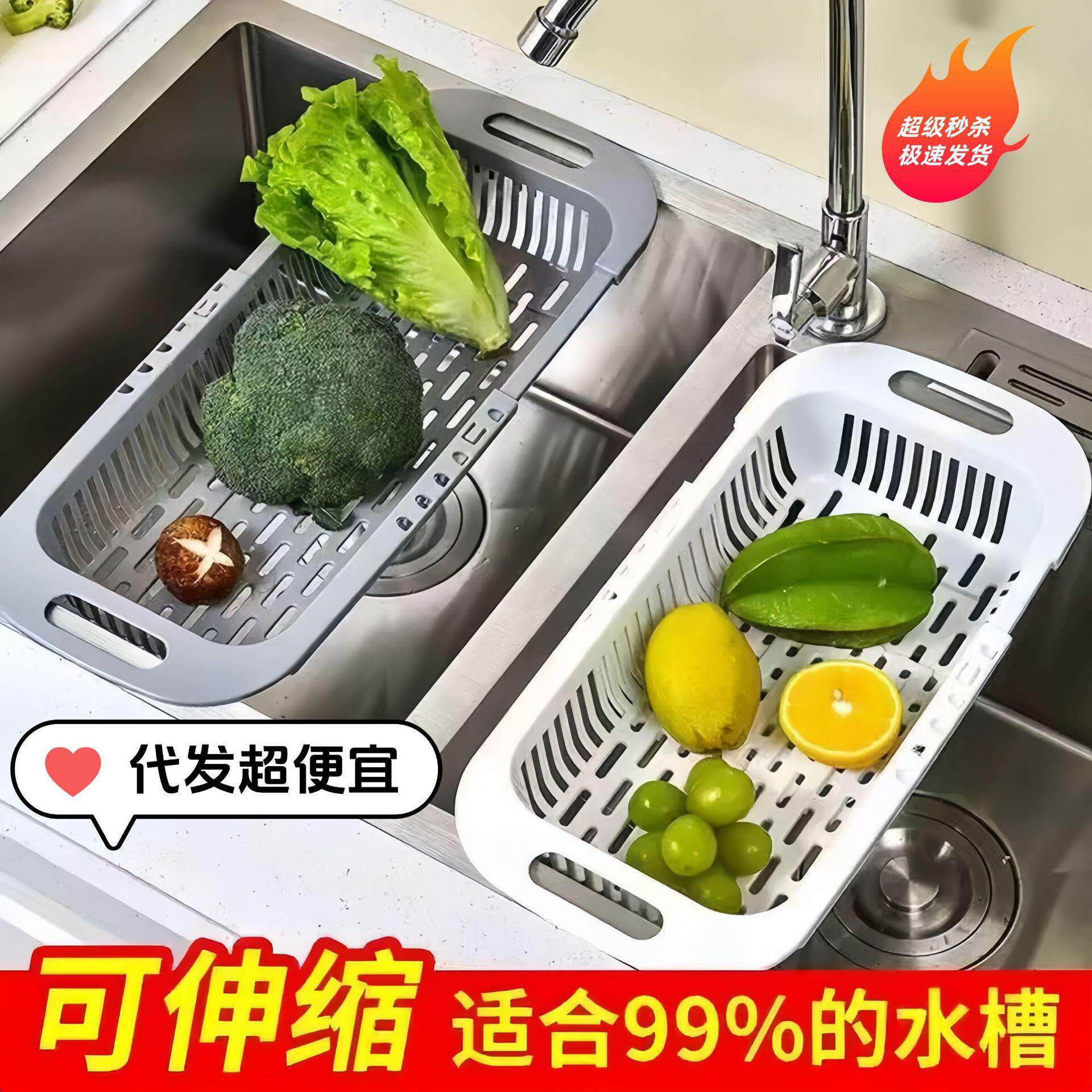 沥水架家用碗盘筷子蔬果清洗收纳置物架厨房简约可伸缩塑料沥水篮