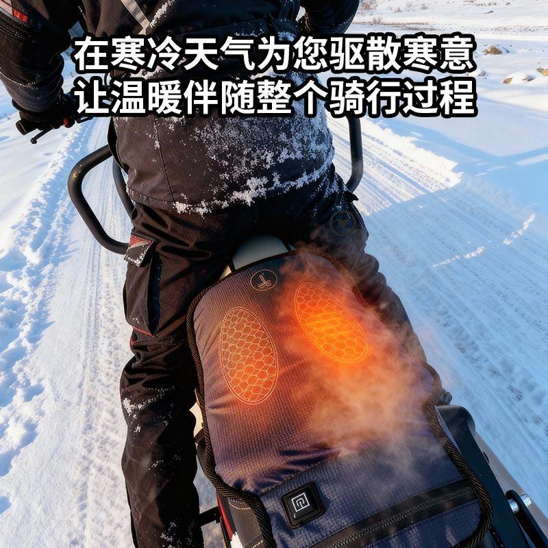 摩托车发热坐垫 三档控温加热保暖踏板座套防水防晒凝胶减震坐垫