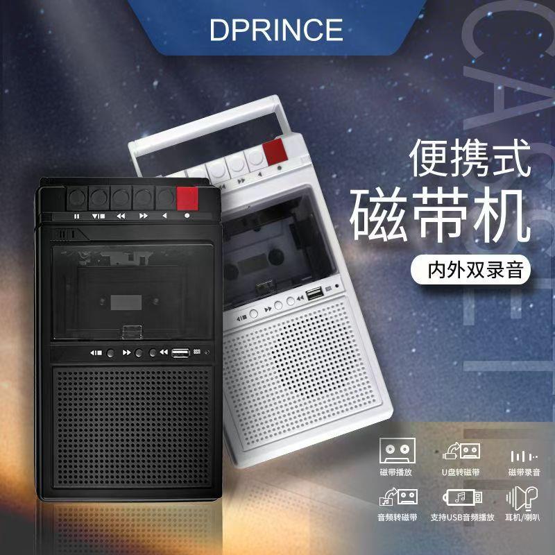 跨境复古磁带机录放一体机USB 蓝牙播放机手提复读机卡带机录音机