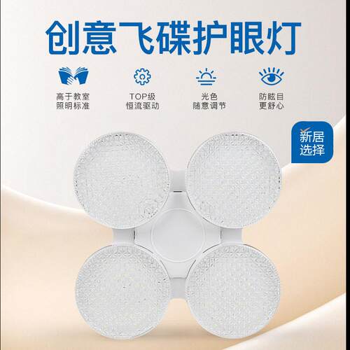 新款超亮led水晶飞碟灯E27螺口家用节能省电卧室餐厅水晶灯泡