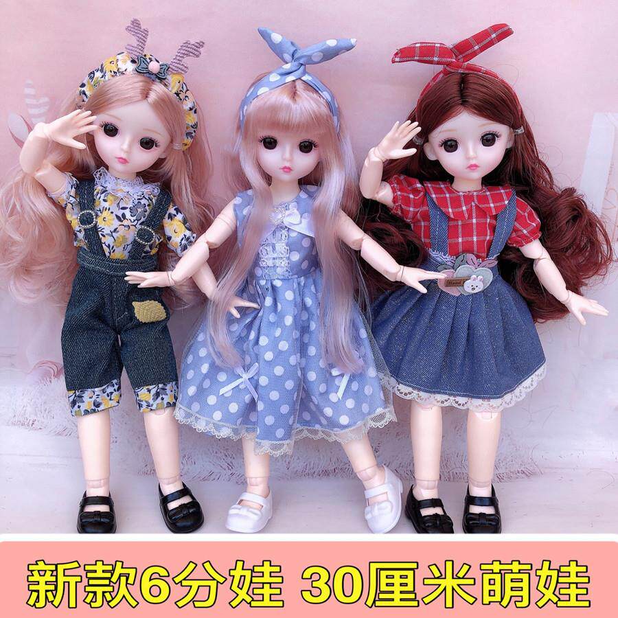 30厘米胖子体娃娃公主换装21关节3D真眼6分BJD洋娃娃女孩玩具