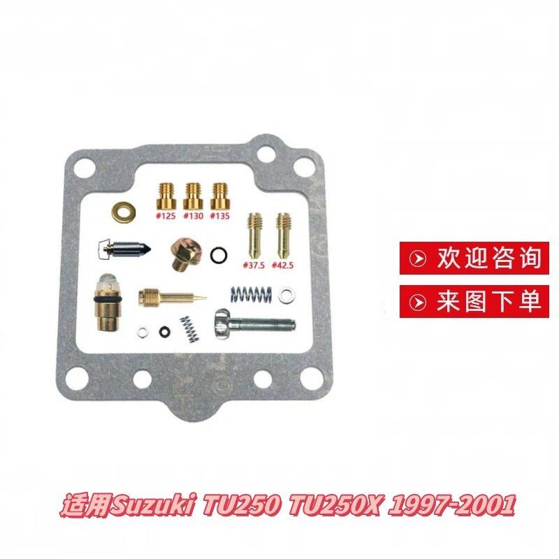 化油器修理包来图咨询下专业配置厂家Suzuki TU250 TU250X 1