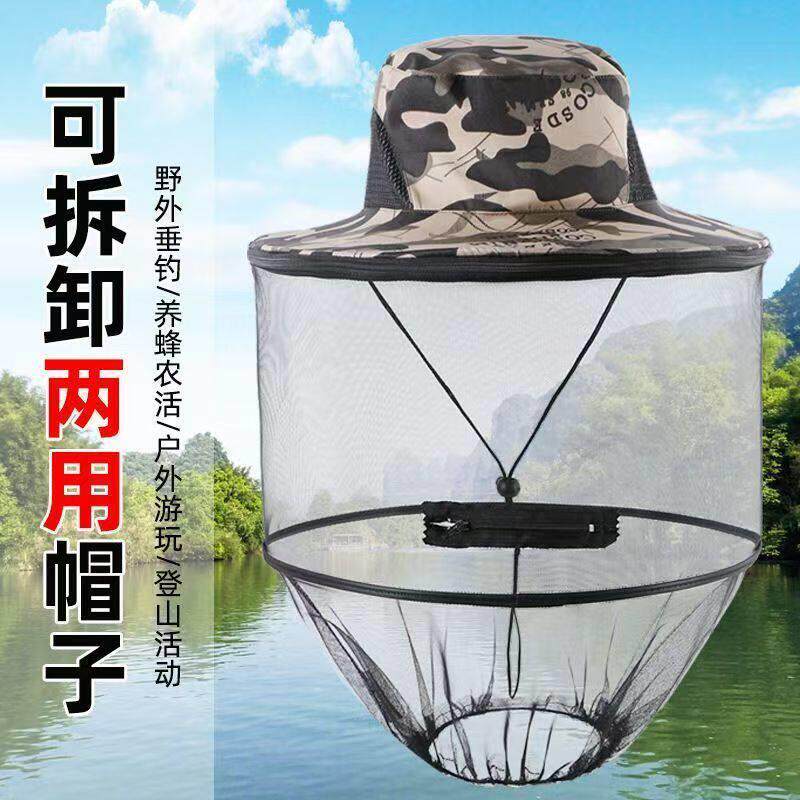 养蜂防蜂帽蜂农取蜂蜜帽子防蛰面纱钓鱼室外防护收蜂全套蜜蜂工具