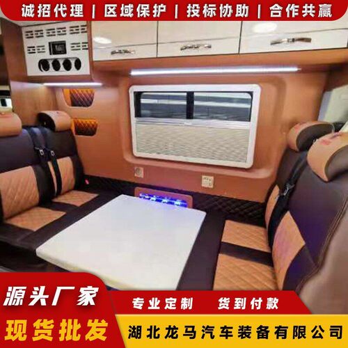 大通V90长轴顶房车家庭出旅房住车移动小家两室一厅一厨一卫