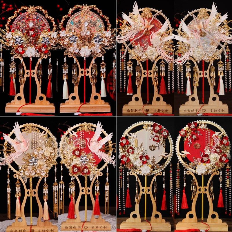 婚礼新娘团扇中式双面双色长柄结婚扇子秀禾喜扇diy材料包手工