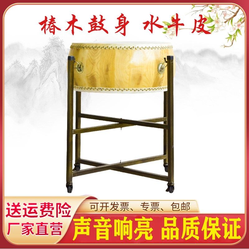 黄牛皮椿木白茬原木色威风锣鼓高音堂鼓扁鼓水牛皮大鼓道法鼓