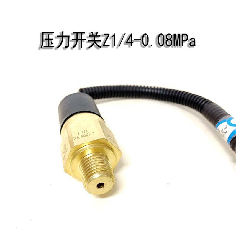 三一吊车起重机刹车灯制动灯压力开关底盘电器后尾灯开关60072877