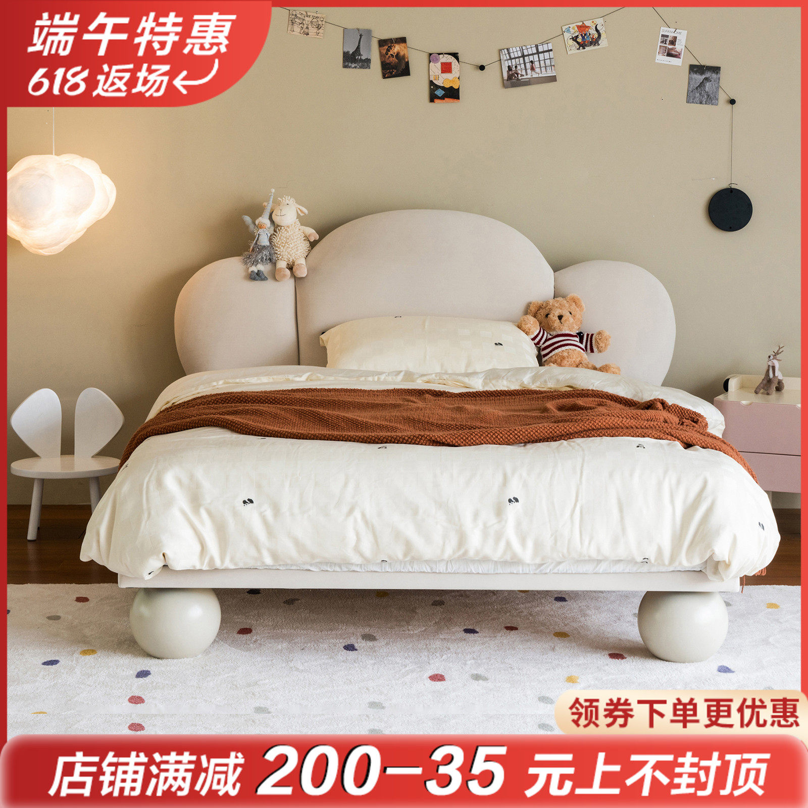 舒梵/泡泡床/实木布艺儿童床/法式现代奶油风粉色次卧小户型家具