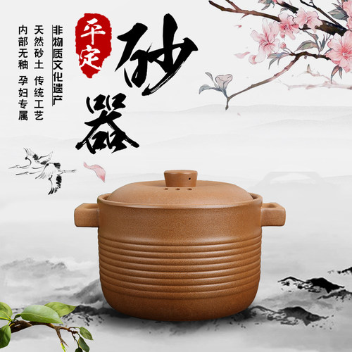 平定无釉土砂锅炖锅耐高温煲汤炖汤煲家用无铅陶土养生沙锅煲瓦罐