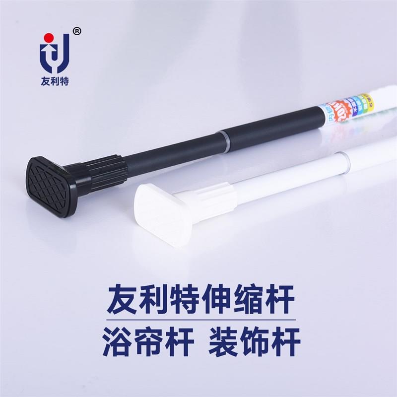 免打孔伸缩浴帘杆不锈钢双色毛巾杆黑白双色伸缩杆适用多尺寸瓷白