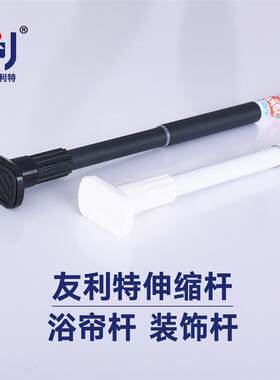 免打孔伸缩浴帘杆不锈钢双色毛巾杆黑白双色伸缩杆适用多尺寸瓷白