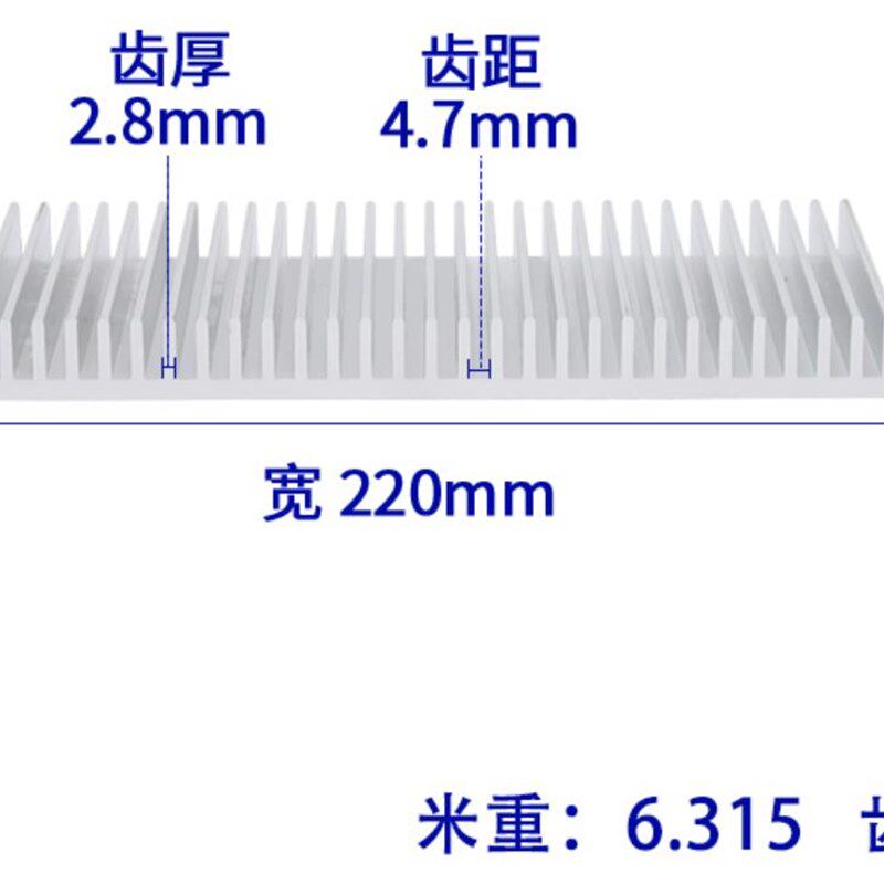 铝型材散热片高密齿散热器电子鳍片铝合金铝板条宽220高20mm加工
