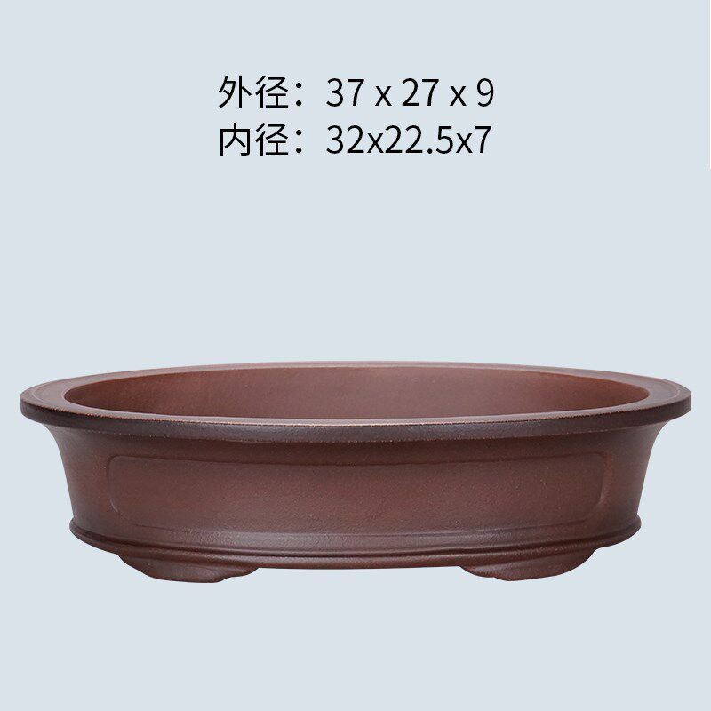 宜兴紫砂全手工精品紫泥奎面云脚椭圆仿古花盆松柏黄杨老桩透气盆