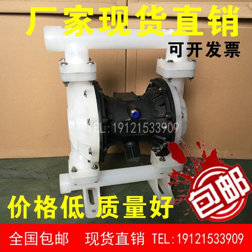 上海QBYK-40 铸铁污泥泵 铝合金四氟自吸防腐蚀隔膜泵 杂质气动泵