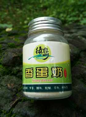 绿岛香蛋奶 钓鱼小药香精 鲫鱼罗非鲤草鱼鲢鳙添加剂蛋奶味鱼饵料