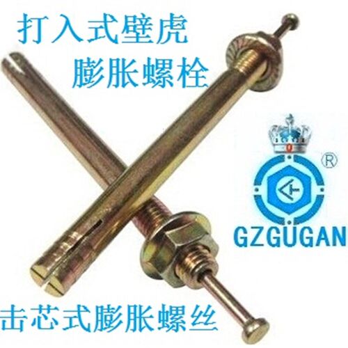 镀锌打入敲打式击打击芯式壁虎膨胀拉爆螺丝钉栓M20*120/150-250