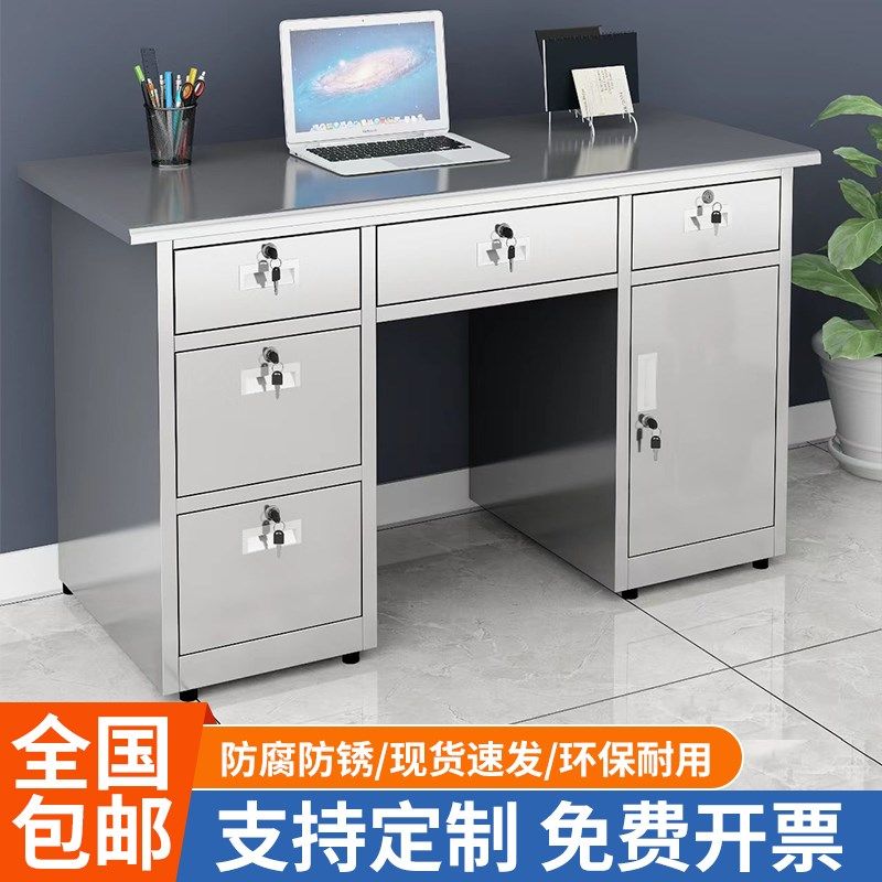 304不锈钢办公桌电脑台式桌带抽屉收银台长方形工作台写字桌带锁