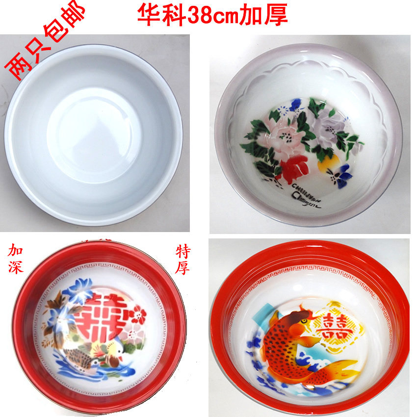 38cm加厚精品华科双料搪瓷洗菜洗屁屁洗脸盆复古怀旧婚庆道具鲤鱼