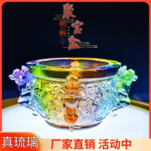古法琉璃聚宝盆工艺品摆件水晶聚财位店铺开业四方招财貔貅聚宝盆