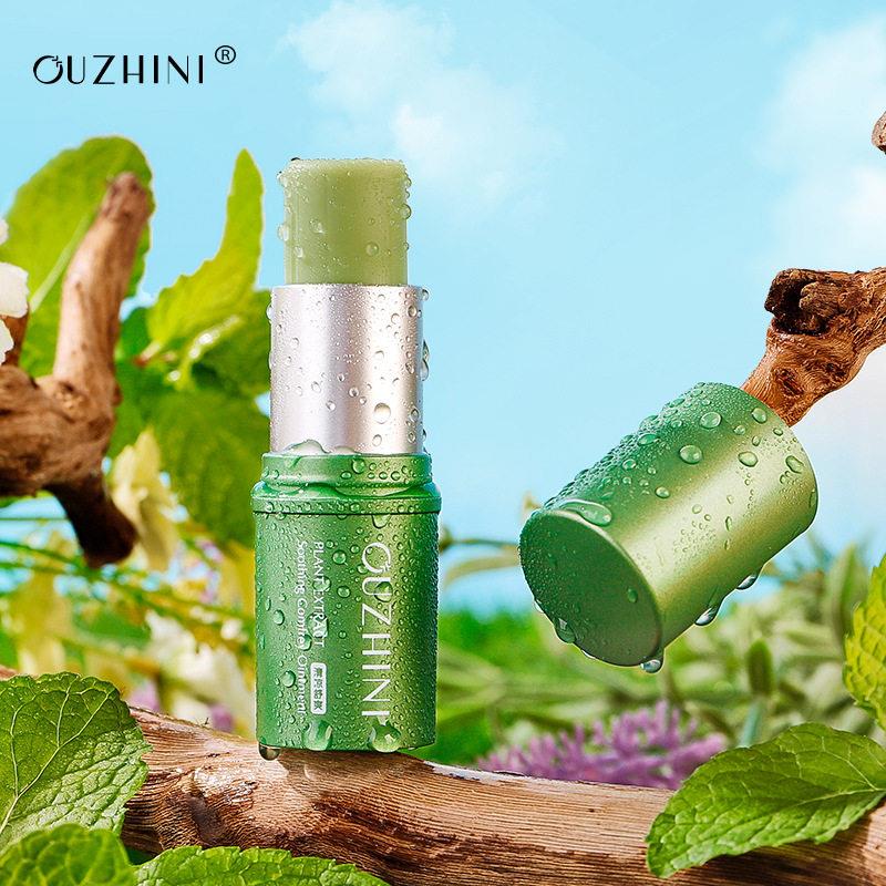 OUZHINI欧之妮植萃舒爽紫草膏家用户外便捷夏季爆款舒爽紫草膏