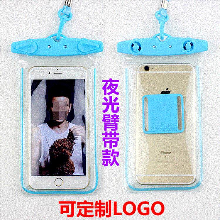 厂家挂脖手机袋 夜光条发亮pvc手机防水袋海边沙滩防水袋制定