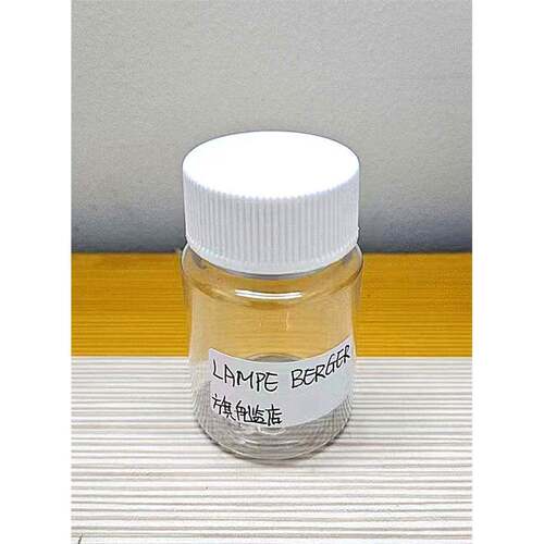 法国金柏格LAMPE BERGER香薰精油各款冷门味道60ML小样满40元包邮