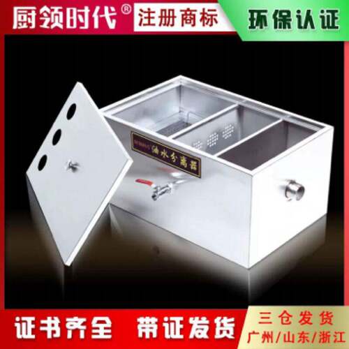 不锈钢隔油池餐饮厨房油水分离器过滤器商用三级成品沉淀池地埋式
