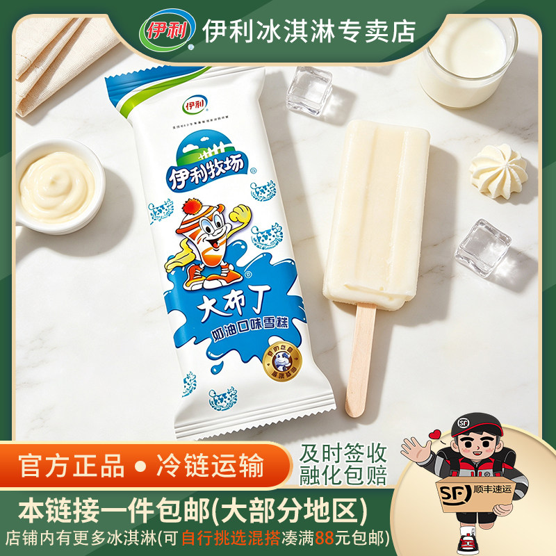 商品图