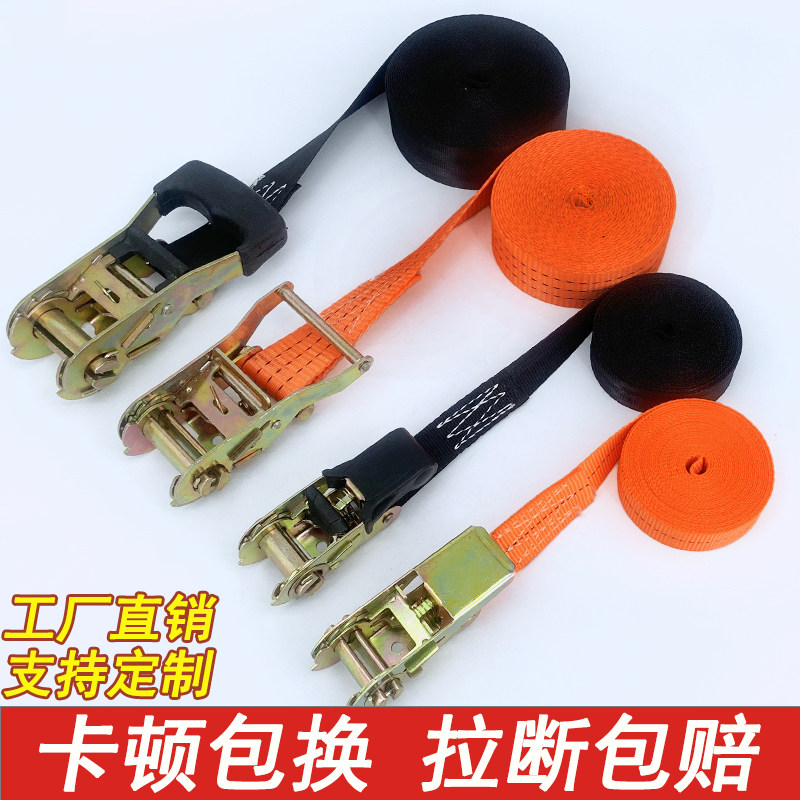 货车捆绑带收紧器小型棘轮拉紧绳图片