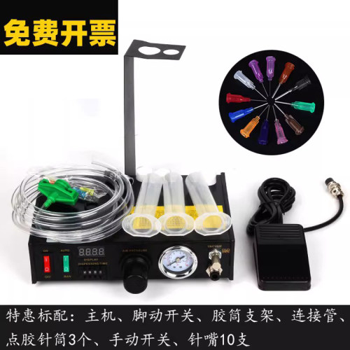 华佰HB-982半自动数显点胶机带回吸功能硅胶玻璃胶气动注胶HB-983