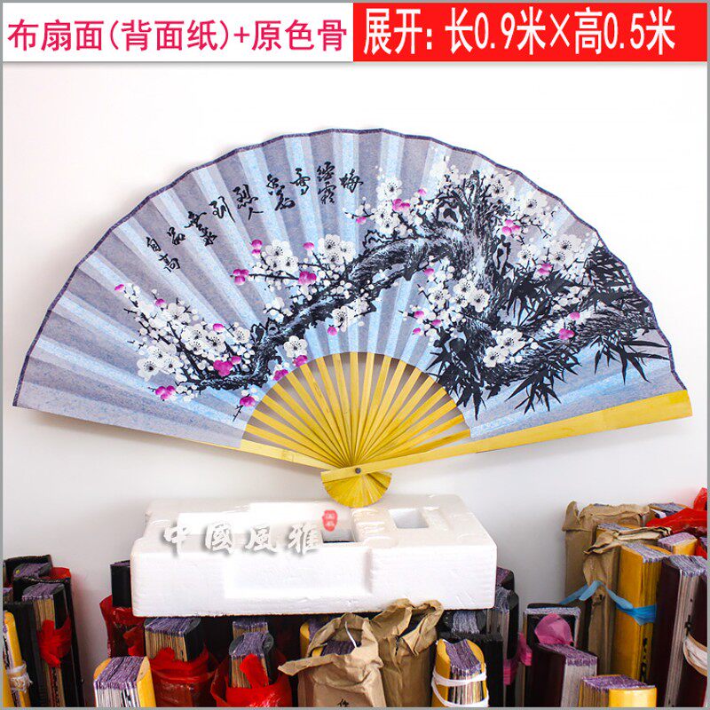 梅花大扇子挂墙折扇装饰大挂扇墙挂布面蓝底复古