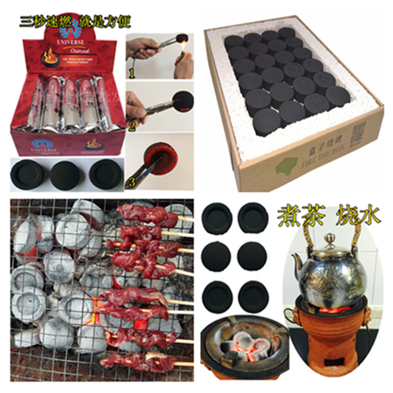 40mm 直径高温果木炭烧烤 引火炭速燃炭 阿拉伯水烟炭 酒吧水烟膏