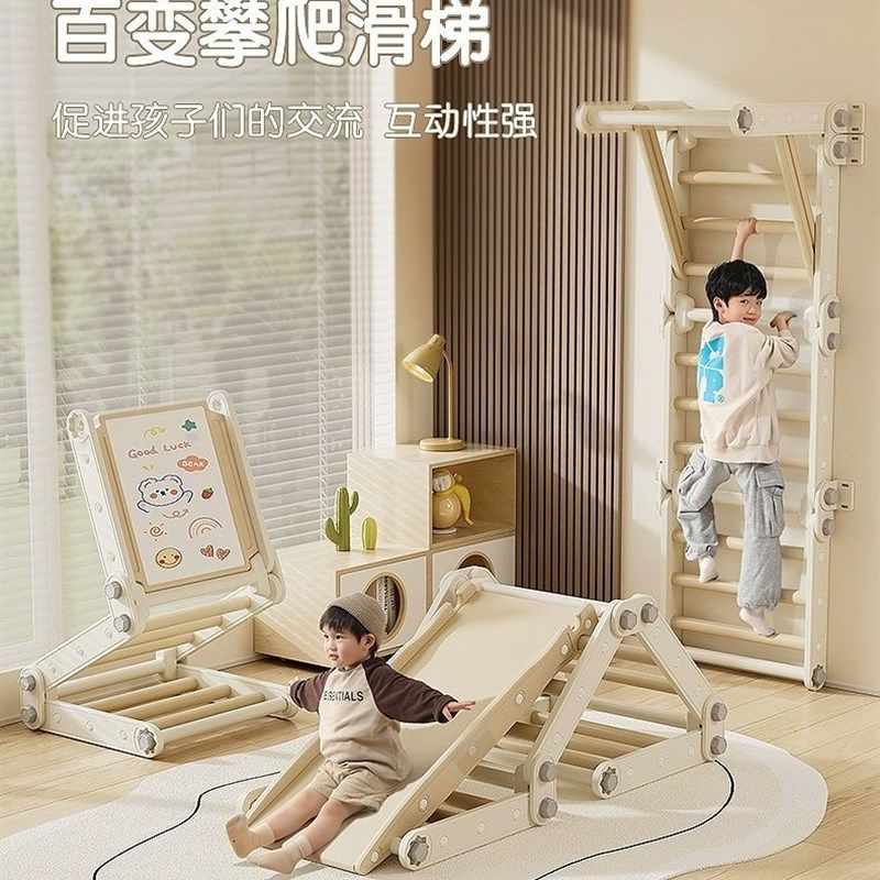 宝宝滑滑梯室内百变爬滑组合室内可折叠攀爬架家用多功能爬爬架