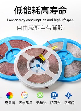 led灯带12V低压自粘贴片软灯条24V客厅吊顶嵌入式线形灯线性灯