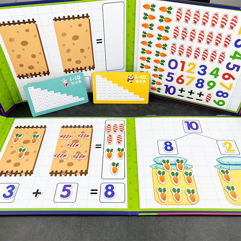 儿童数学教具益智力思维训练启蒙磁性数字幼儿园10以内加减法玩具