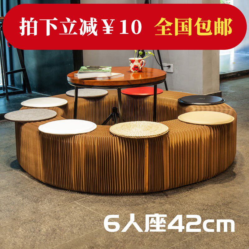 十八纸牛皮纸凳子创意牛皮纸风琴凳子折叠拉伸长椅变形沙发六人座