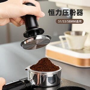 咖妃师咖啡恒力压粉器定力填压锤弹力平衡压粉锤51/53/58通用器具