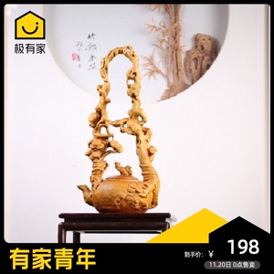 小叶黄杨木木雕工艺品茶壶摆件实木雕刻博古架客厅装饰柜摆设礼品