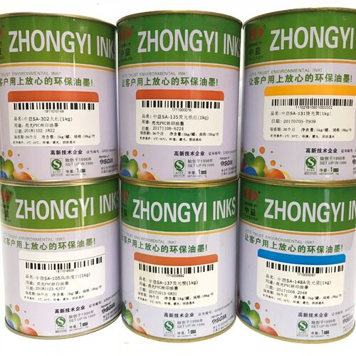 中益PVC亮光哑光荧光丝印环保油墨 荧光桃红紫橙绿黄蓝人造革纸张