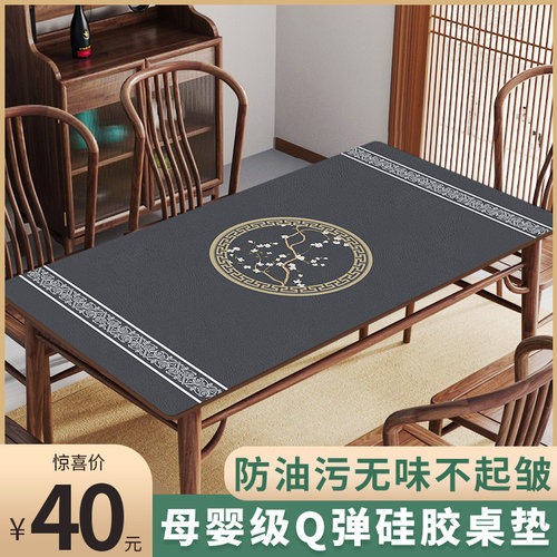 【无味硅胶】桌垫布防水防烫油水餐桌垫pvc皮革桌布茶几写字台布