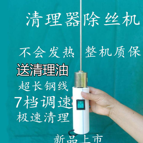 方格簇清理器蚕茧蚕宝宝桑叶采摘器切桑叶机结茧网蚕种蚕药蚕具
