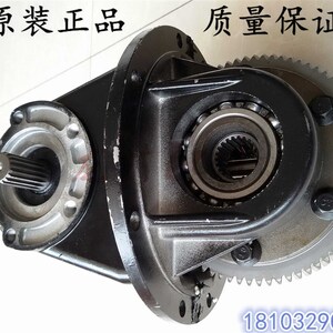 御捷电动汽车后桥变速器电动四轮车差速器变速器 路遥差速器 配件