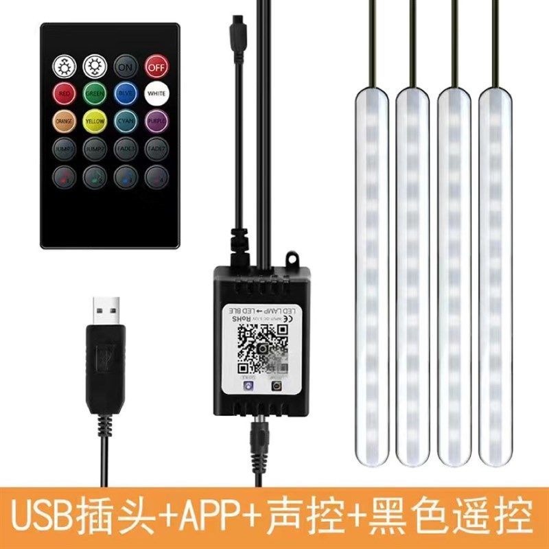 汽车LED气氛灯一拖四单色免改装脚底灯车内饰灯脚窝氛围灯装饰